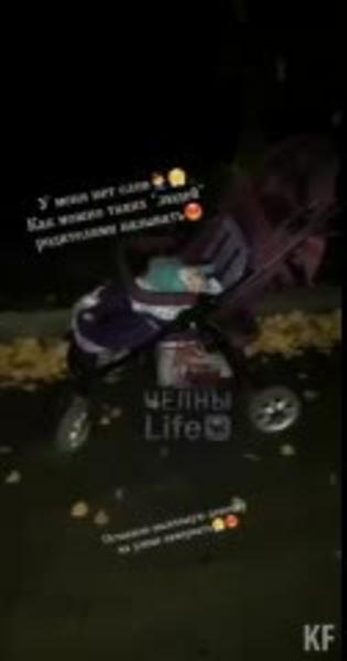 В Челнах обнаружили брошенную во дворе дома коляску с малышкой