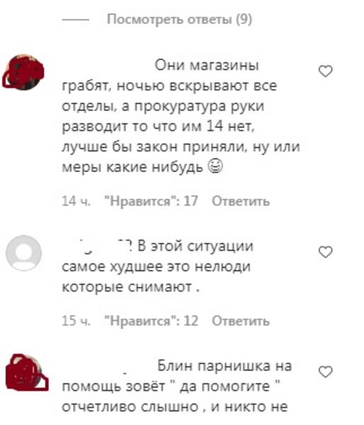 Потасовку между инспекторами ПДН и подростками сняли на камеры в Нижнекамске
