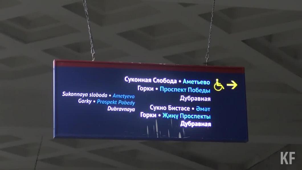 Казанцев продолжают проверять на наличие масок в общественном транспорте