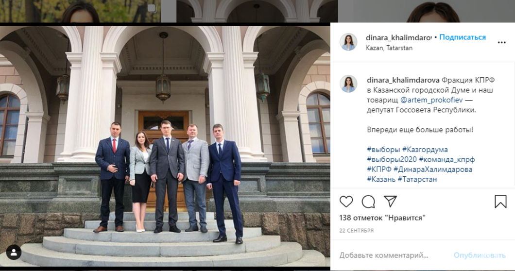 Рейтинг открытости депутатов Казгордумы: кто самый бесполезный для народа