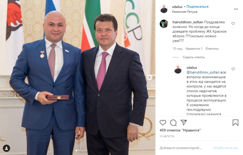 Рейтинг открытости депутатов Казгордумы: кто самый бесполезный для народа