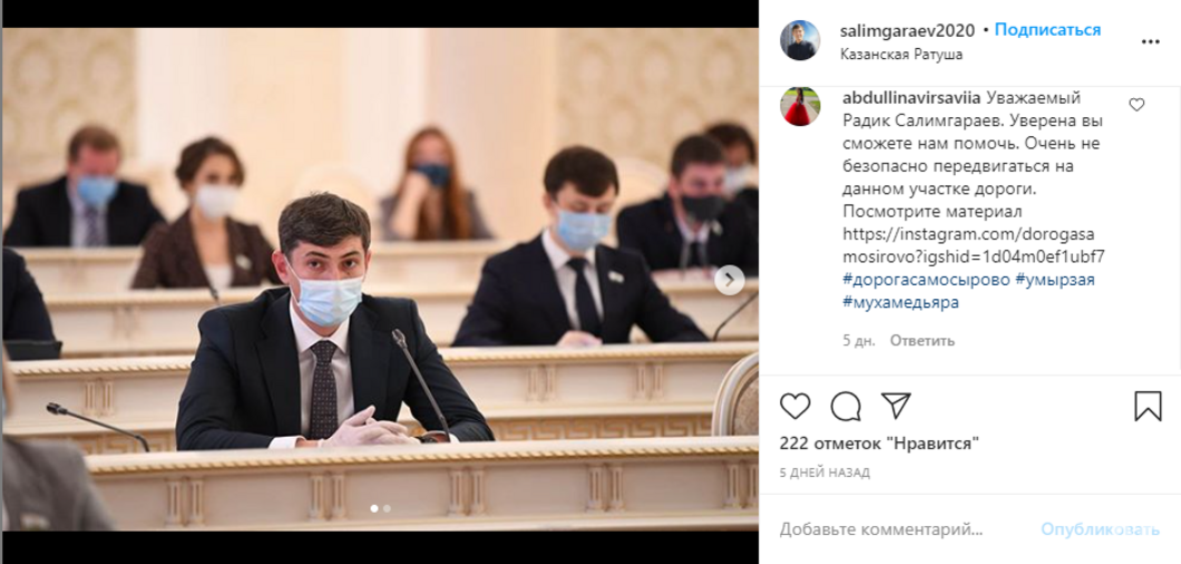 Рейтинг открытости депутатов Казгордумы: кто самый бесполезный для народа