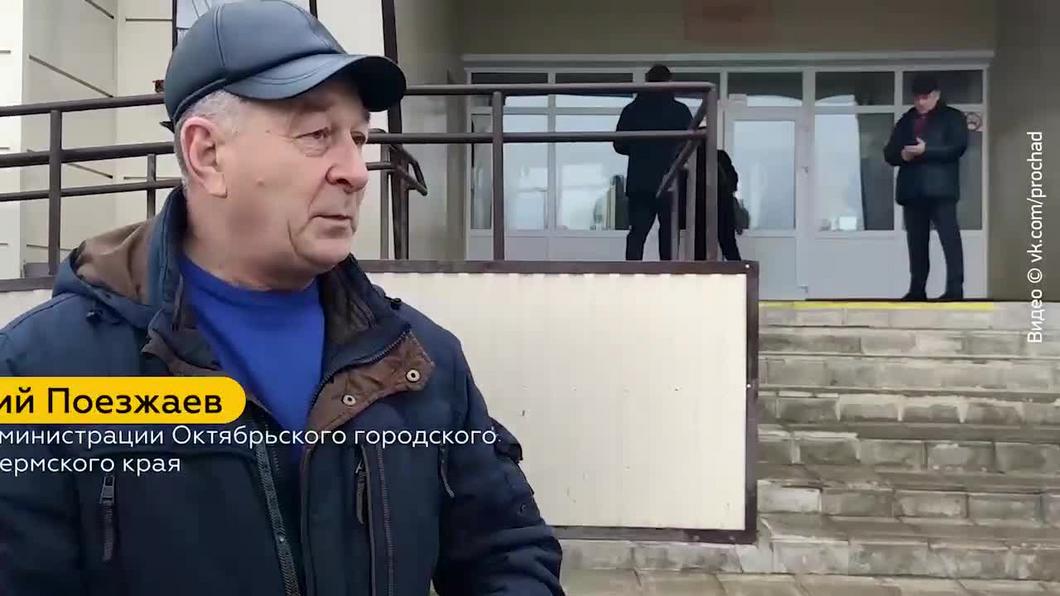 Стрелявший в школе под Пермью ученик принес оружие из-за конфликта с одноклассником Стрелявший в школе под Пермью ученик принес оружие из-за конфликта с одноклассником