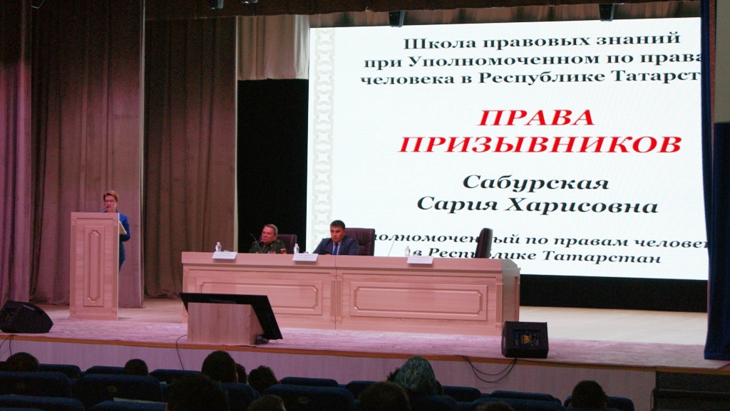 В Татарстане прошла первая отправка новобранцев в войска в рамках осеннего призыва