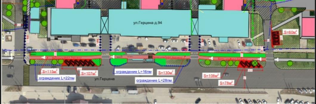В Альметьевске занялись реконструкцией пешеходной зоны на улице Герцена В Альметьевске занялись реконструкцией пешеходной зоны на улице Герцена