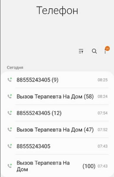 Житель Нижнекамска, вызывая терапевта на дом, сделал более 200 звонков
