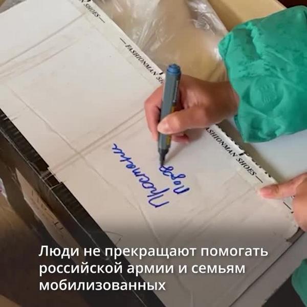 Инициативная группа из Казани отправила в зону СВО уже две партии гуманитарной помощи