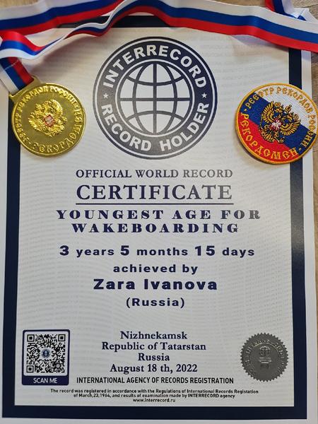 Занесенная в книгу Рекордов Гиннеса трехлетняя нижнекамка прокатилась по лужам на «доске»