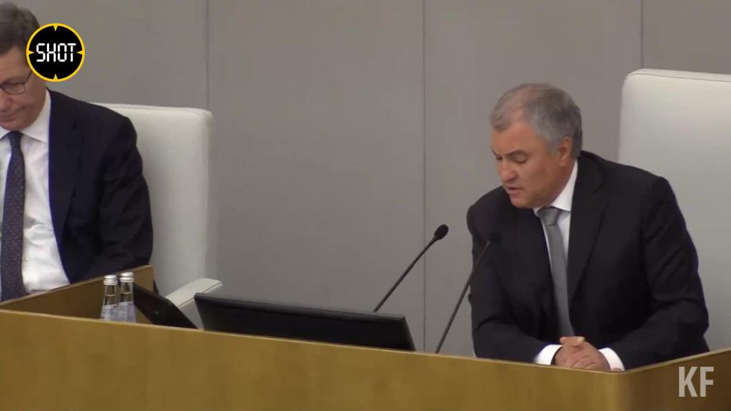 Госдума России ратифицировала договоры о принятии ДНР, ЛНР, Херсонской и Запорожской и областей в состав России