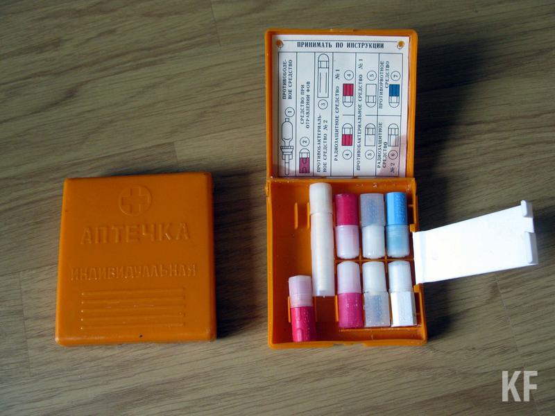 «Уроки Чернобыля»: Насколько легко в Татарстане достать препараты от радиации в случае ядерного взрыва?