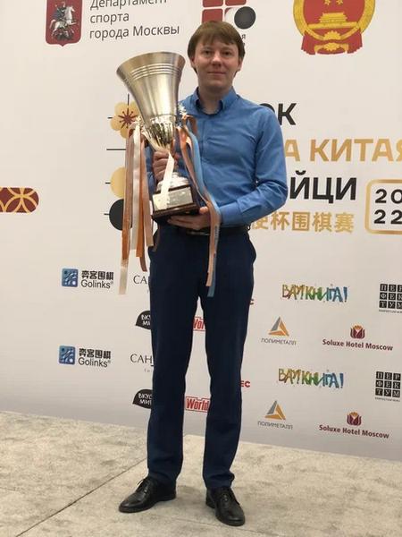 Казанец Илья Шикшин победил в финале чемпионата по Вэйци
