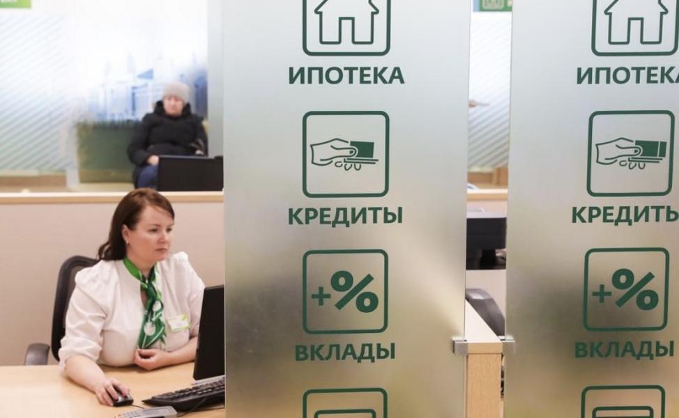 «Из-за неопределенности будущего и нарастающей рецессии в экономике, народ предпочитает взвешенно подходить к получению кредита»