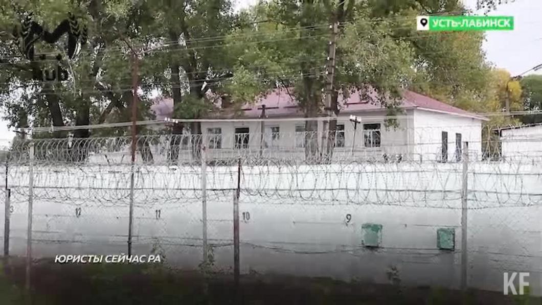 Из колонии вышла сочинская любовница Рената Агзамова