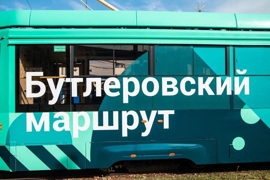 В Нижнекамске вышел на линию четвертый нефтехимический трамвайный маршрут - Бутлеровский