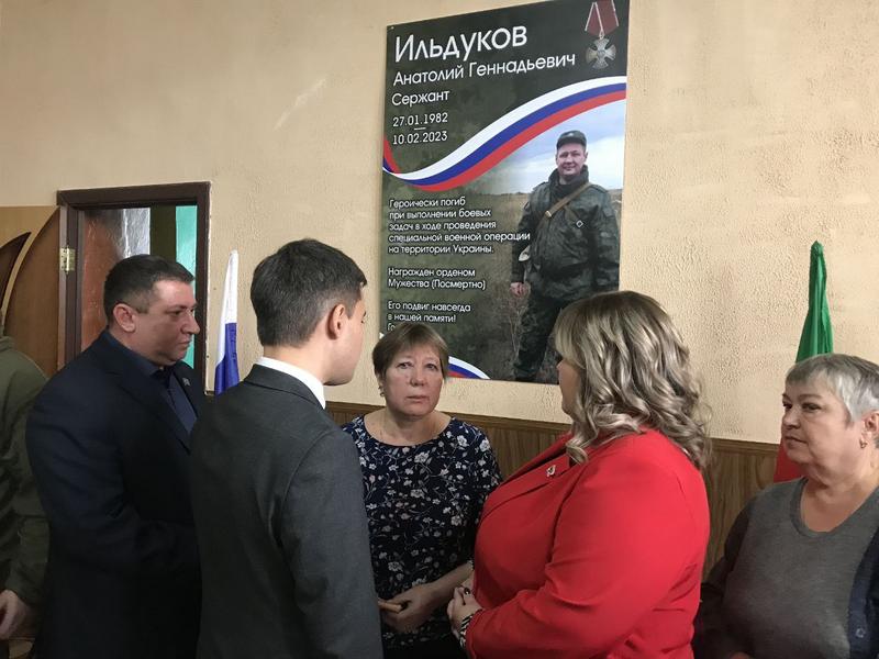 Памятный стенд открыли в честь погибшего на СВО жителя Альметьевского района