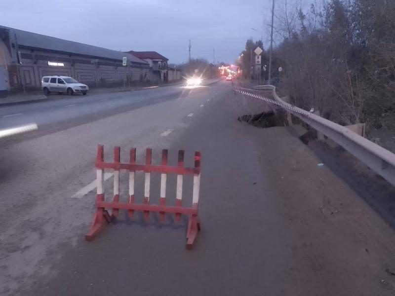 Асфальт провалился на улице Магистральной в Казани Асфальт провалился на улице Магистральной в Казани