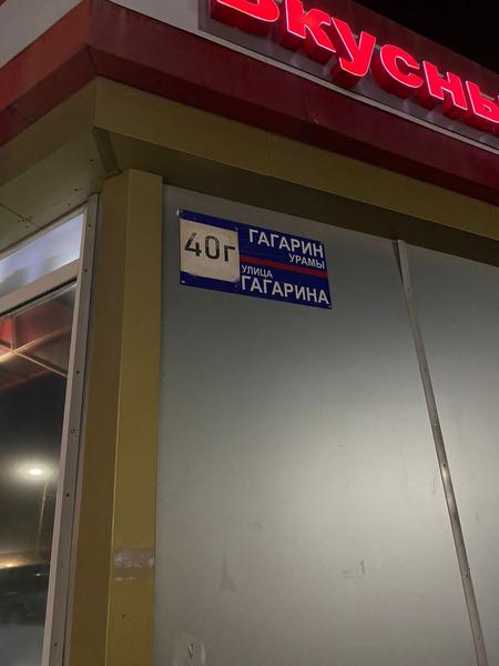 Житель Нижнекамска угнал оставленный у магазина без присмотра велосипед