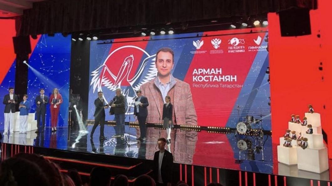 Педагог из Иннополиса ​стал призёром в конкурсе «Учитель года России - 2023»