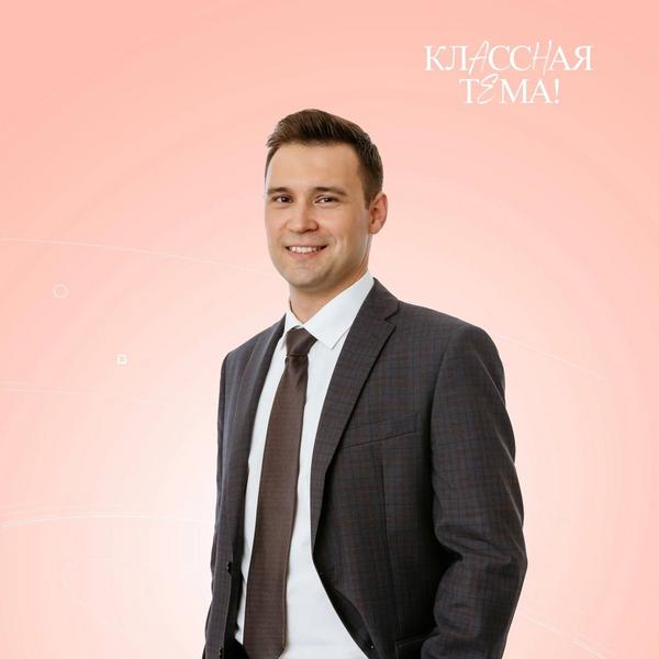 Учитель физики из школы №108 в Казани прошел в финал телешоу «Классная Тема!»