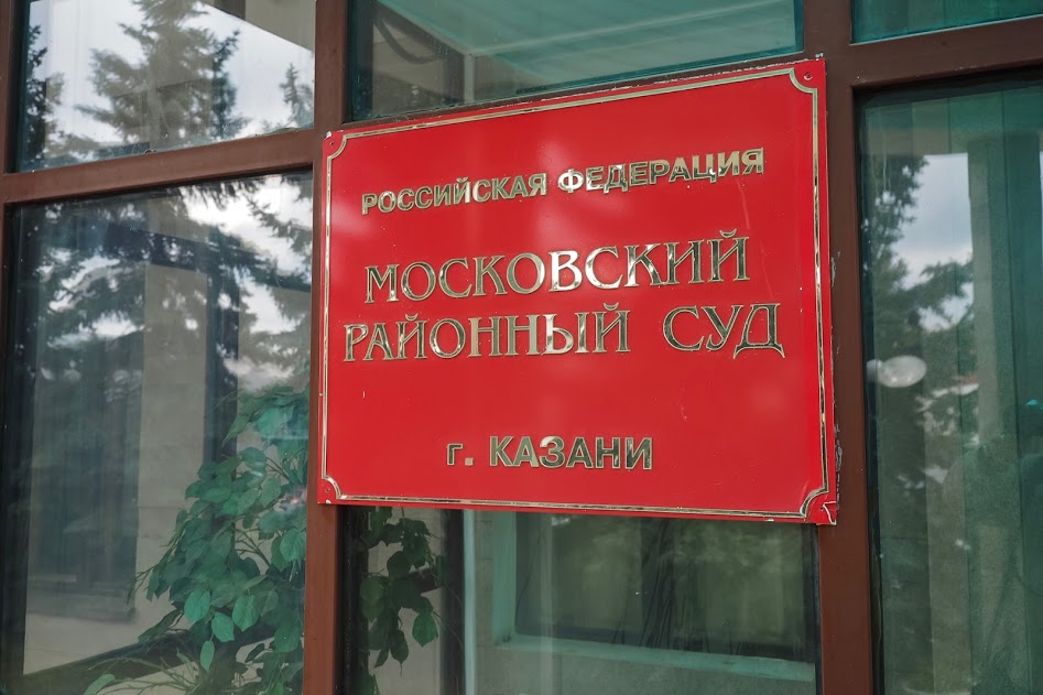 ДОСААФ Татарстана судится с экс-сотрудницами по делу о краже 11 миллионов рублей