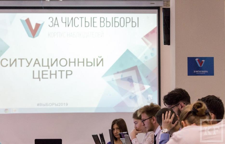 Выборы-2019: в Татарстане избирают депутатов Госсовета