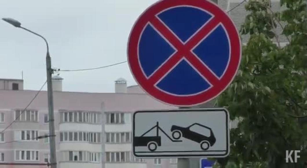 Перевозчики Казани просят водителей не воровать запрещающие стоянку дорожные знаки