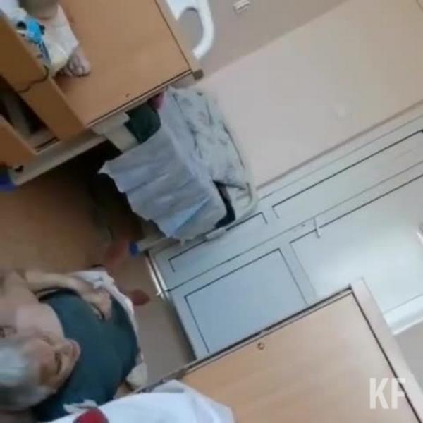 В Уфе 80-летняя пенсионерка несколько часов пролежала на полу в больнице
