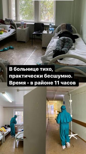 Пресс-секретарь мэра Челнов опубликовала эксклюзивный репортаж из «красной зоны» Пресс-секретарь мэра Челнов опубликовала эксклюзивный репортаж из «красной зоны»