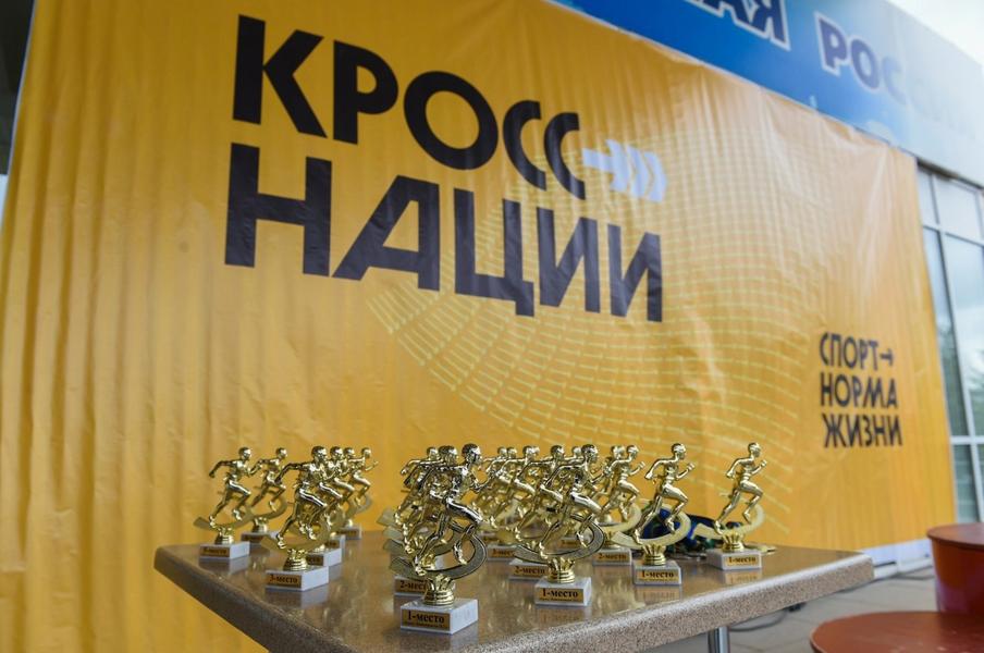 В Нижнекамске «Кросс наций» пробежали более 8 тысяч человек