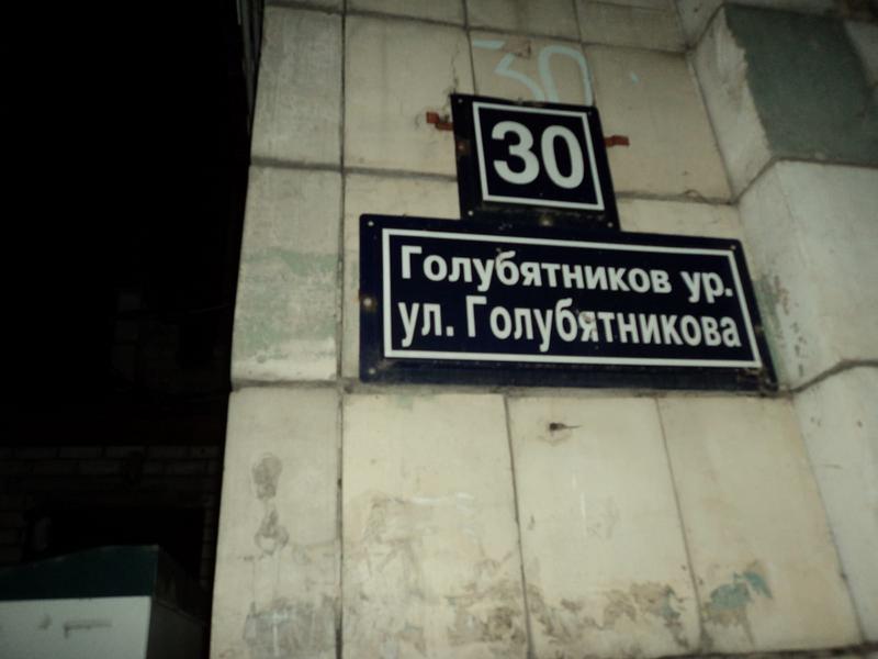 На пожаре в доме на Голубятникова в Казани спасли 3 человек: один пострадал