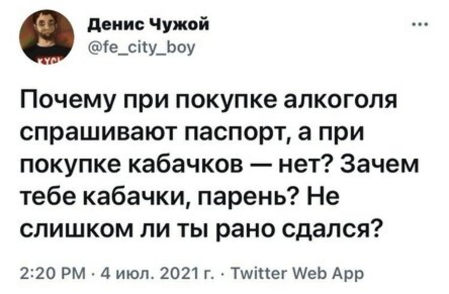 «Тебе нужен кабачок?». Рецепты блюд из кабачков