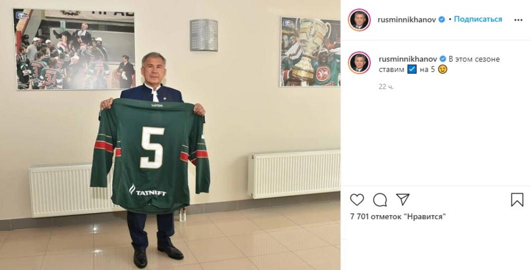 «Ставим на пятёрку»: Минниханов изящно агитирует за «Единую Россию»