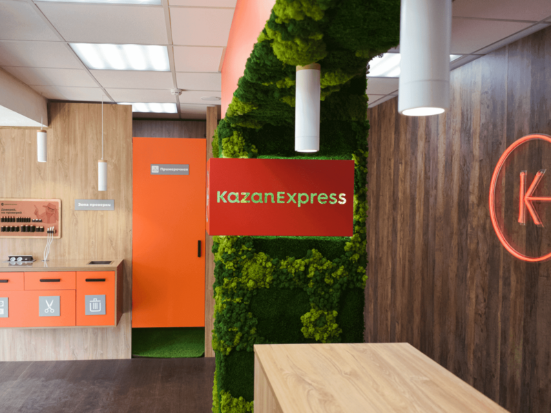 Экспресс доставка казань. Казань экспресс пункты выдачи. KAZANEXPRESS KAZANEXPRESS. KAZANEXPRESS ПВЗ. ПВЗ Казань экспресс.