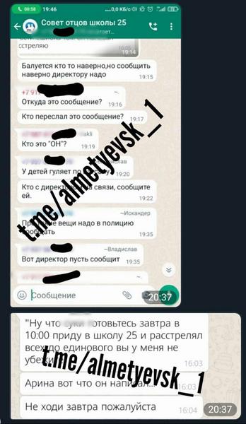 В школе №25 Альметьевска усилили меры безопасности