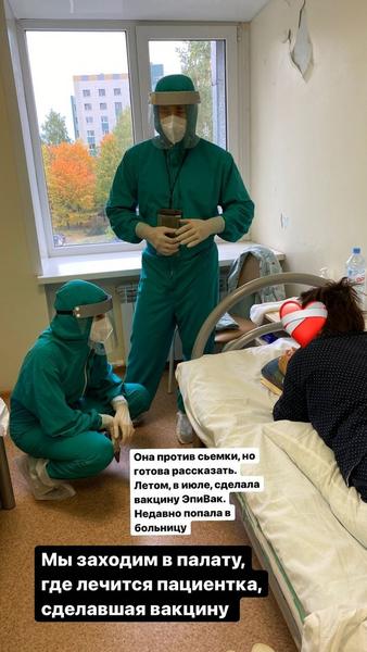 Пресс-секретарь мэра Челнов опубликовала эксклюзивный репортаж из «красной зоны» Пресс-секретарь мэра Челнов опубликовала эксклюзивный репортаж из «красной зоны»