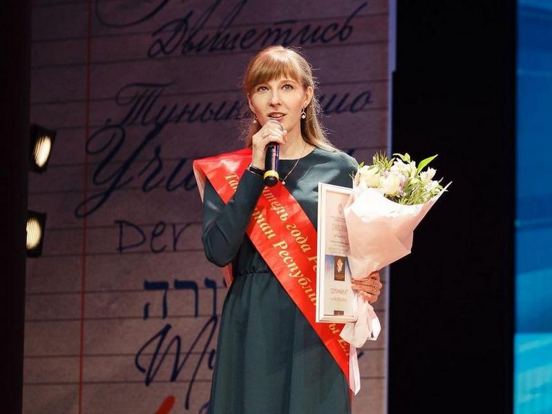 Педагог казанской гимназии стала лауреатом конкурса «Учитель года России»