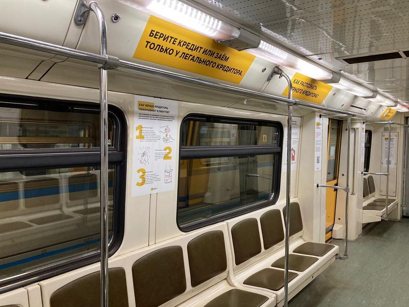 В Казани запустили «Поезд финансовой грамотности»