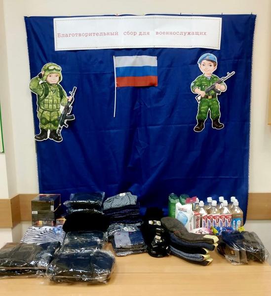 Жители Нижнекамского района участвуют в акции по сбору гуманитарной помощи для участников СВО Жители Нижнекамского района участвуют в акции по сбору гуманитарной помощи для участников СВО