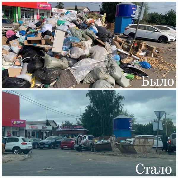 В Советском районе Казани после визита экологов убрали огромную свалку