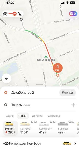 В Казани из-за непогоды резко выросли цены на такси В Казани из-за непогоды резко выросли цены на такси