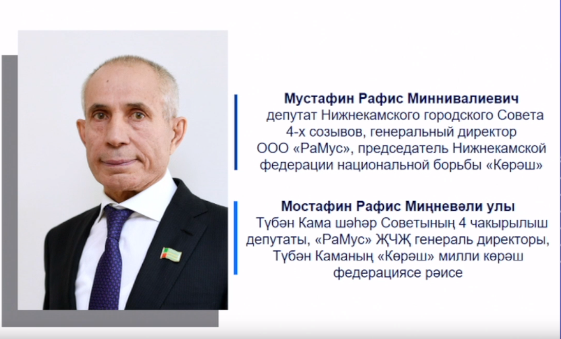 Нижнекамский район остался без руководителя Рамиля Муллина