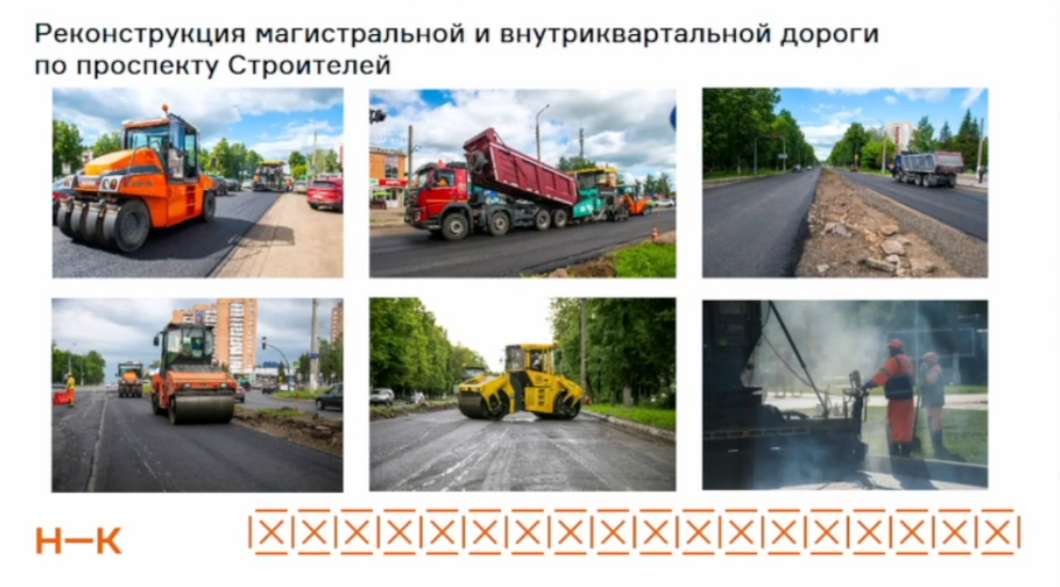 Рамиль Муллин пообещал: освещение на проспекте Строителей появится в ближайшее время Рамиль Муллин пообещал: освещение на проспекте Строителей появится в ближайшее время