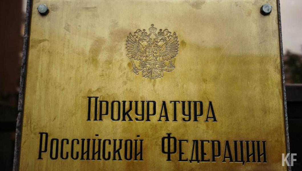 Кто такой новый прокурор Татарстана Альберт Суяргулов?