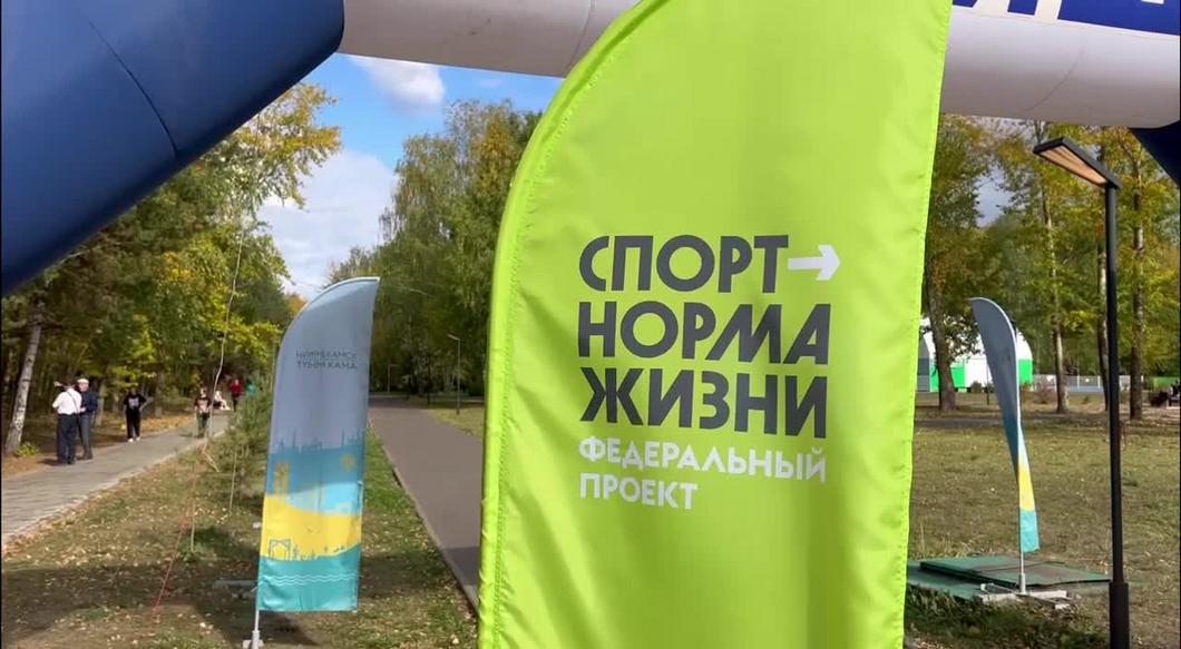 В Нижнекамске заложили новую традицию - марафон скандинавской ходьбы