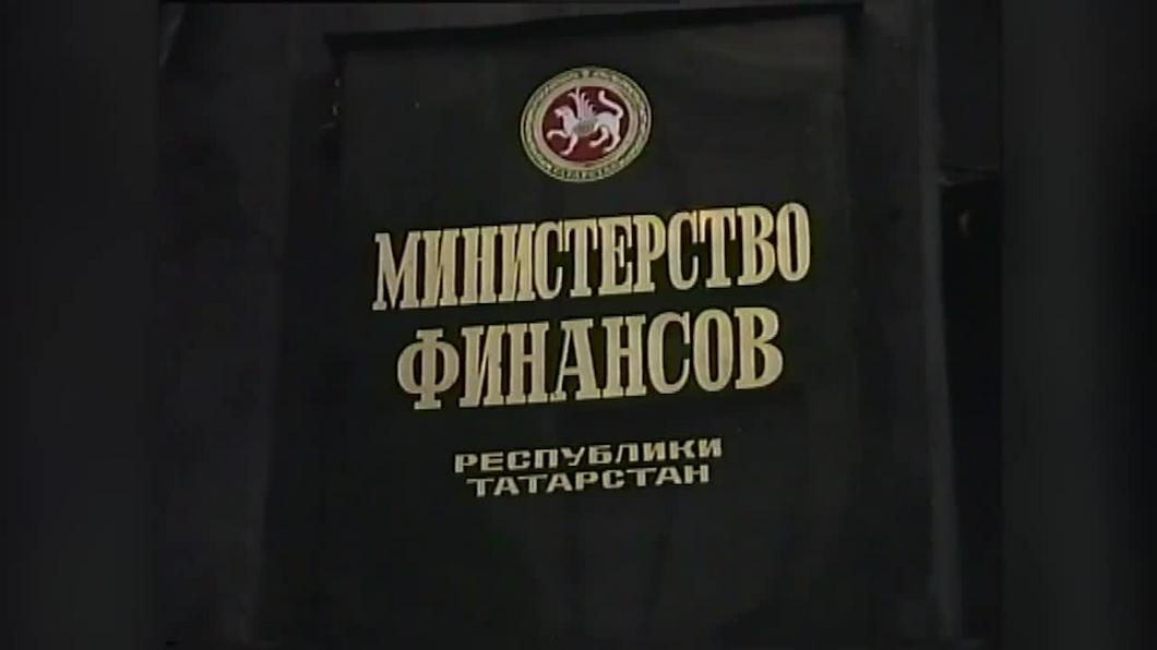 Минниханов поделился видео с первого рабочего дня на посту министра финансов РТ в 1996-м