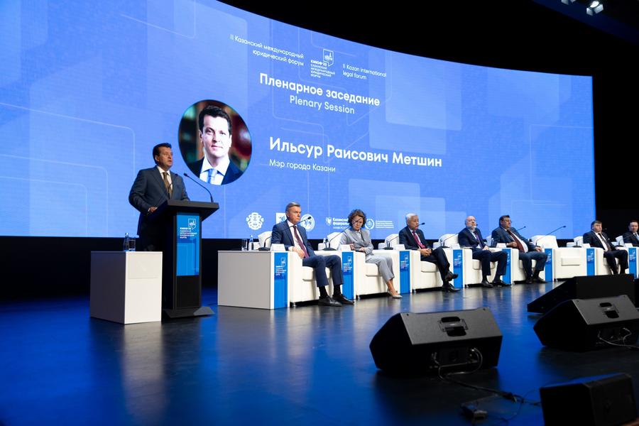 От Конституции до киберспорта: что в Казани обсуждают корифеи от юриспруденции