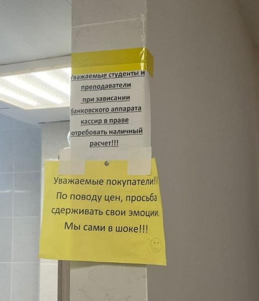 В казанском медколледже ввели оплату за подогрев своей еды