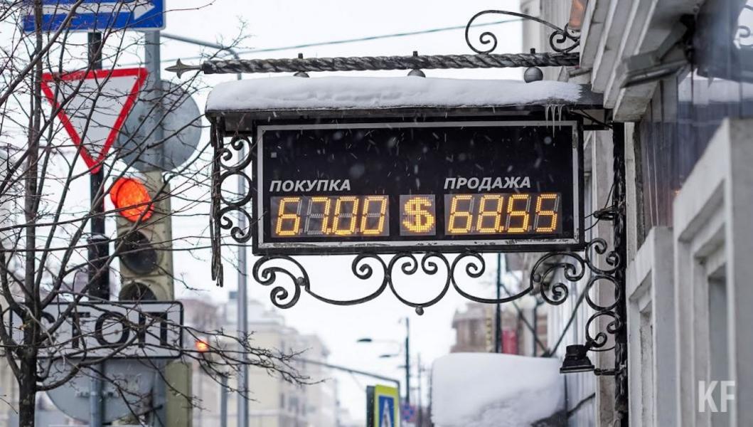 Евро После Нового Года