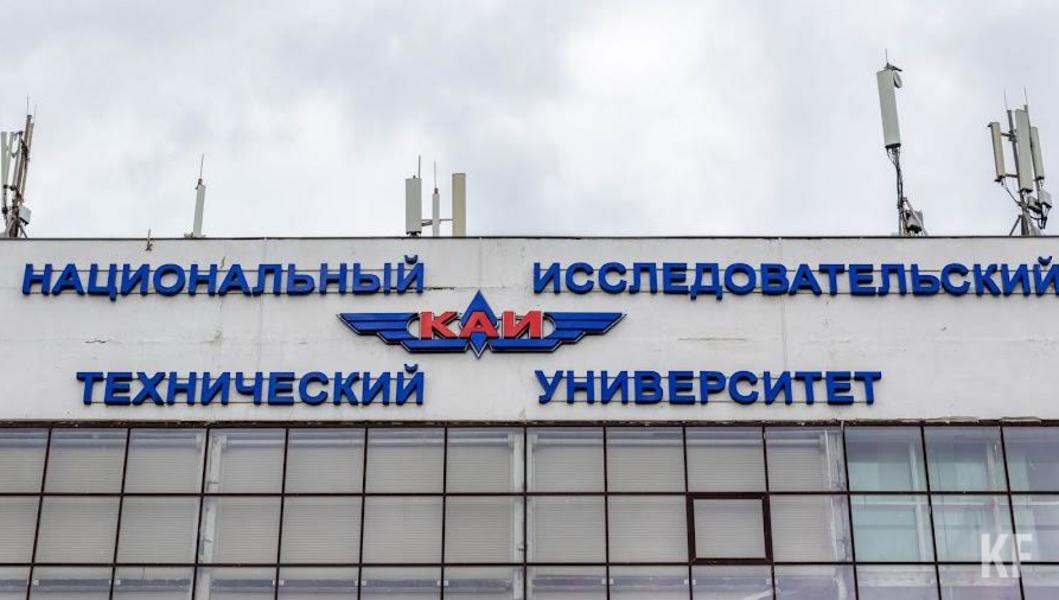 Около здания КНИТУ-КАИ построят интерактивный музей техники 02.02.2022 ...