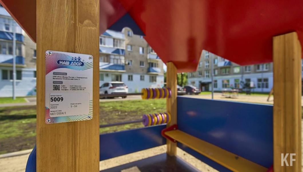 В Советском районе Казани отремонтируют свыше 40 многоквартирных домов ...